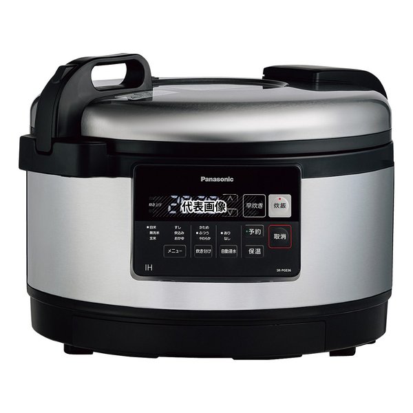 パナソニック 業務用 IH炊飯ジャー SR-PGE36 No.7704221|セミプロDIY店ファースト