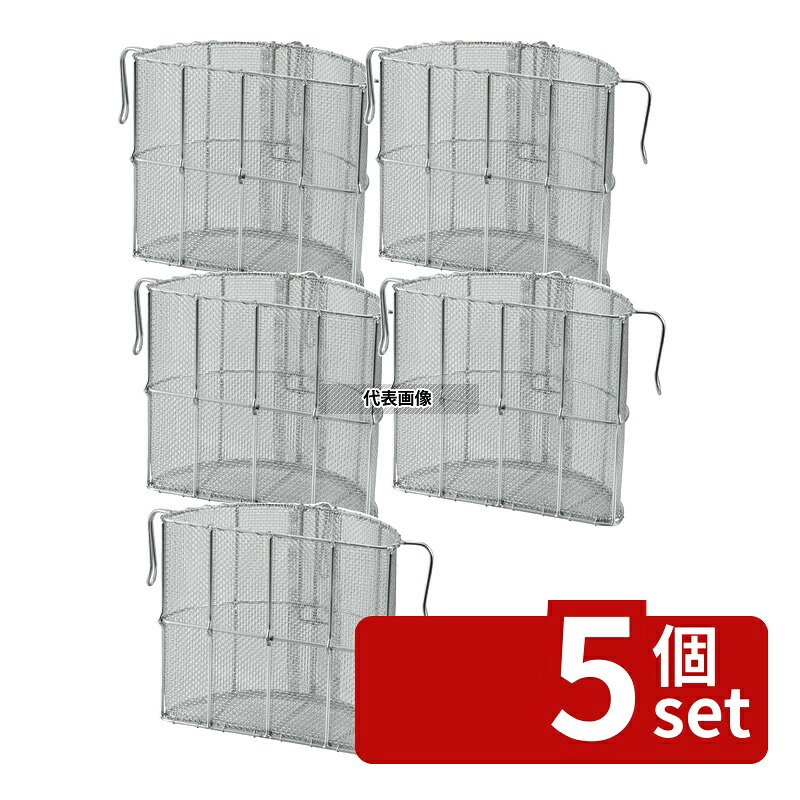 【5個セット】ThreeSnow(新越) 18-8(ステンレス) 半円型 スープ取りザル 33cm用 30816 φ315 うどん/そば/ラーメン No.0016100｜セミプロＤＩＹ店ファースト