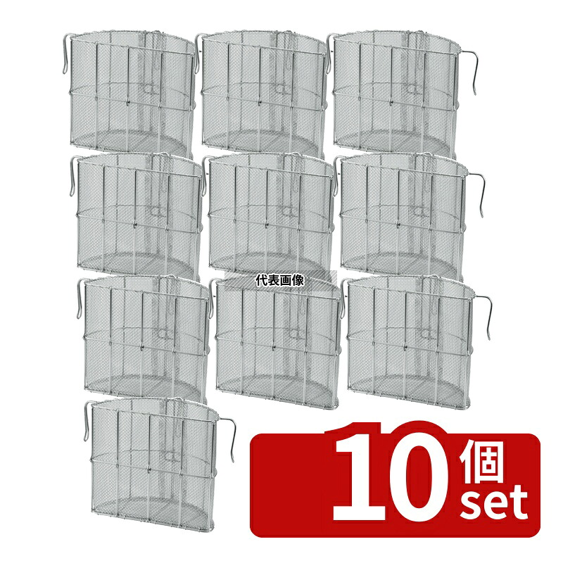 【10個セット】ThreeSnow(新越) 18-8(ステンレス) 半円型 スープ取りザル 36cm用 30815 φ345 うどん/そば/ラーメン No.0016200|セミプロDIY店ファースト