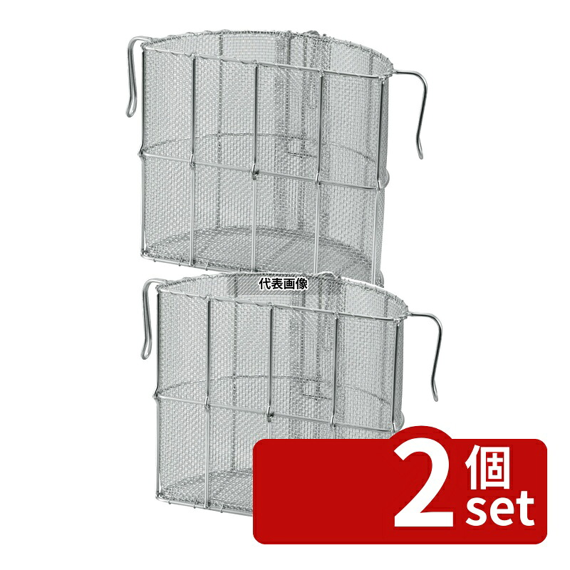 【2個セット】ThreeSnow(新越) 18-8(ステンレス) 半円型 スープ取りザル 51cm用 30810 φ495 うどん/そば/ラーメン No.0016700|セミプロDIY店ファースト
