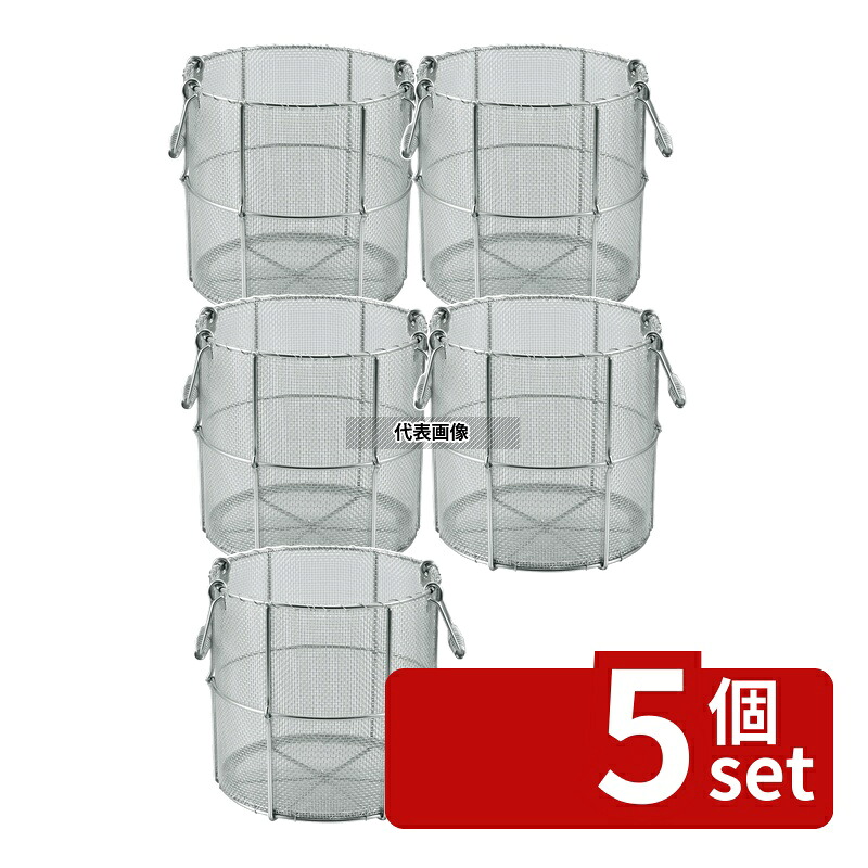 【5個セット】ThreeSnow(新越) 18-8(ステンレス) 寸胴型 スープ取りザル 42cm用 11504 φ395 うどん/そば/ラーメン No.0017200｜セミプロＤＩＹ店ファースト