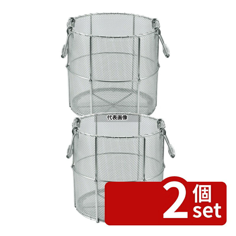 【2個セット】ThreeSnow(新越) 18-8(ステンレス) 寸胴型 スープ取りザル 51cm用 11501 φ485 うどん/そば/ラーメン No.0017500|セミプロDIY店ファースト