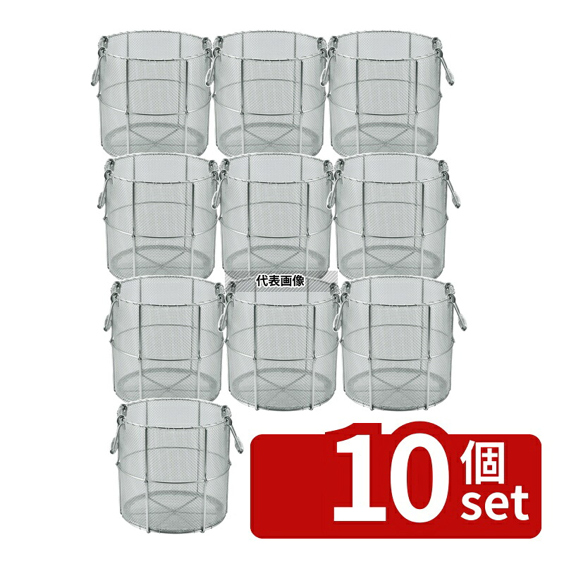 【10個セット】ThreeSnow(新越) 18-8(ステンレス) 寸胴型 スープ取りザル 51cm用 11501 φ485 うどん/そば/ラーメン No.0017500|セミプロDIY店ファースト