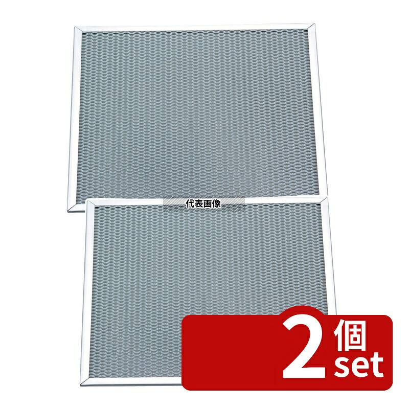 【2個セット】アルミピザ焼網 角型 14インチ 355×355 ピザ/パスタ No.0037800|セミプロDIY店ファースト