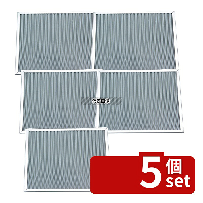 【5個セット】アルミピザ焼網 角型 14インチ 355&times;355 ピザ/パスタ No.0037800｜セミプロＤＩＹ店ファースト