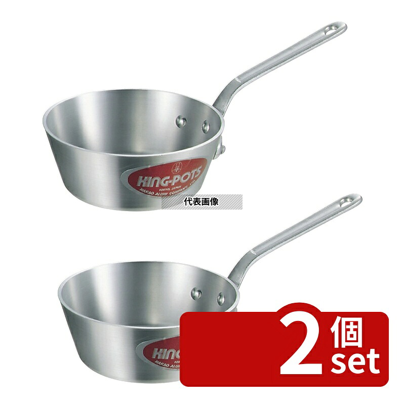 【2個セット】NAKAO(中尾) キング アルミ テーパー鍋 (目盛付) 21cm 2L φ215 ガス専用 No.0095800｜セミプロＤＩＹ店ファースト
