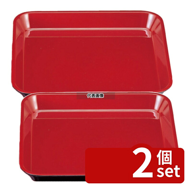 【2個セット】メラミン デリカバット 黒内朱 大 尺1.5寸 345&times;280&times;H34 ディスプレイ用品 No.0104200｜セミプロＤＩＹ店ファースト