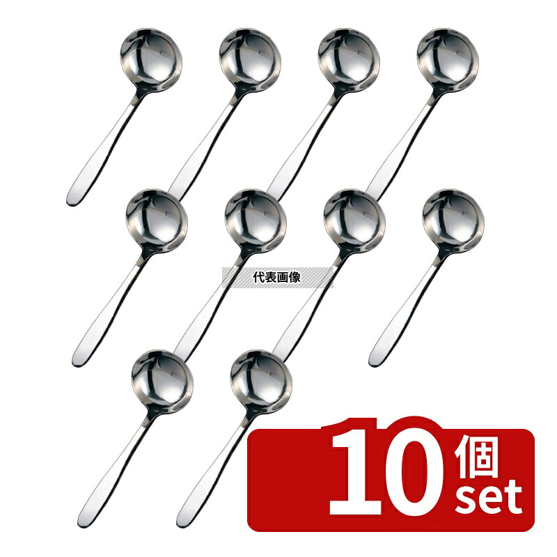 【10個セット】ののじ 18-8(ステンレス) お玉フック無 LB-NS010 100cc φ96&times;295mm キッチンツールシリーズ No.0106800｜セミプロＤＩＹ店ファースト