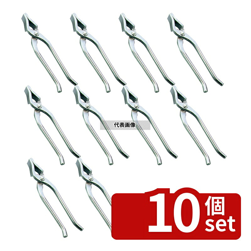 【10個セット】EBM(江部松) 鉄 ヤットコ鋏 太型 全長:210 鍋全般 No.0136900｜セミプロＤＩＹ店ファースト