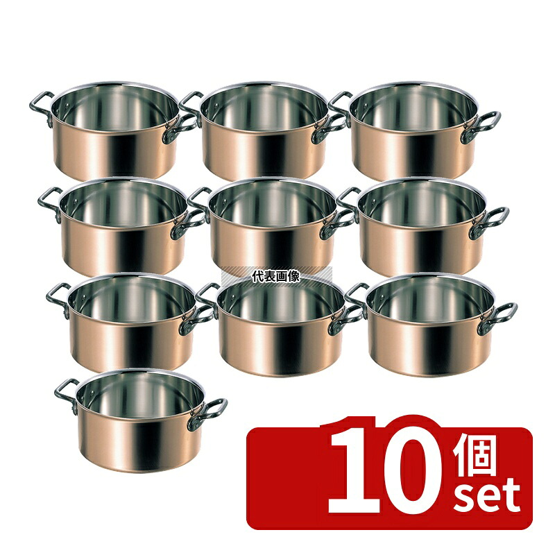 【10個セット】MATFER BOURGEAT(マトファー/ブウジャ) 半寸胴 3670-18cm ステン/銅 2.4L φ199 ガス専用 No.0157900｜セミプロＤＩＹ店ファースト 165,215円