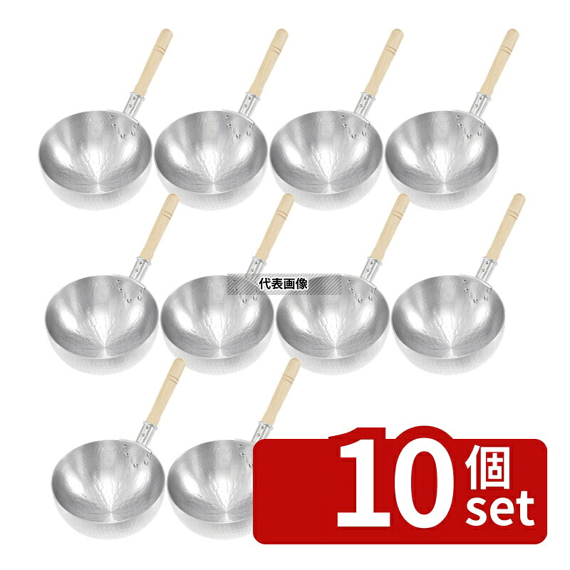 【10個セット】NAKAO(中尾) アルミ打出 片手ボウズ鍋 24cm 4.1L 鍋全般 No.0182210｜セミプロＤＩＹ店ファースト