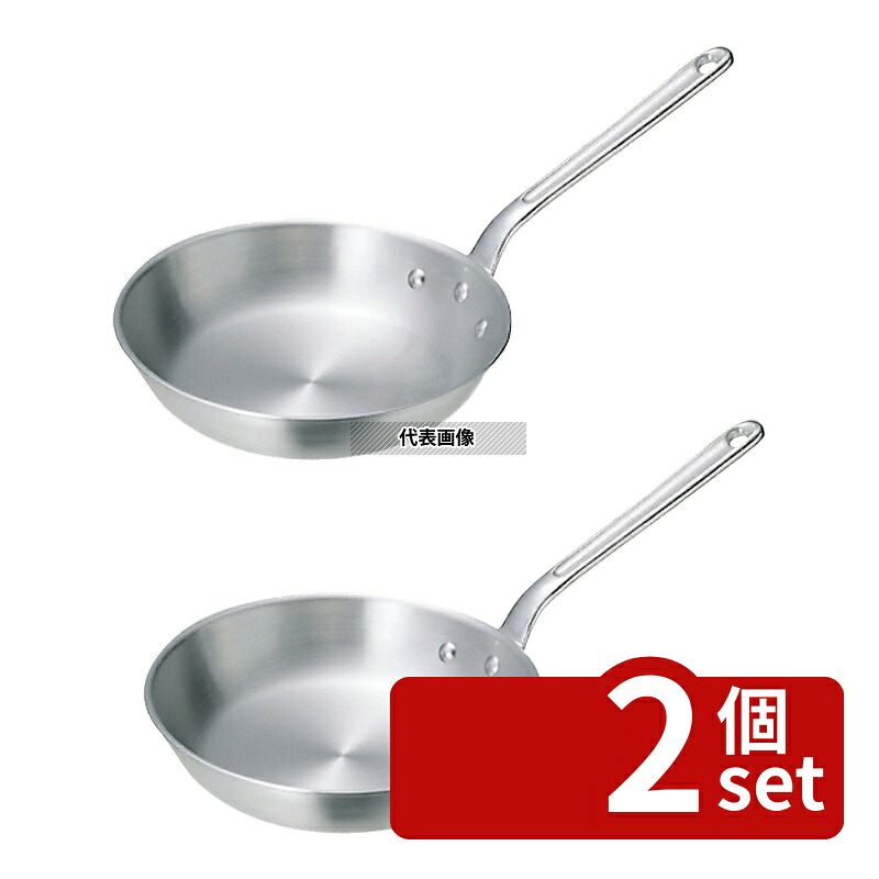 【2個セット】NAKAO(中尾) キング アルミ フライパン 21cm φ228 No.0189800｜セミプロＤＩＹ店ファースト