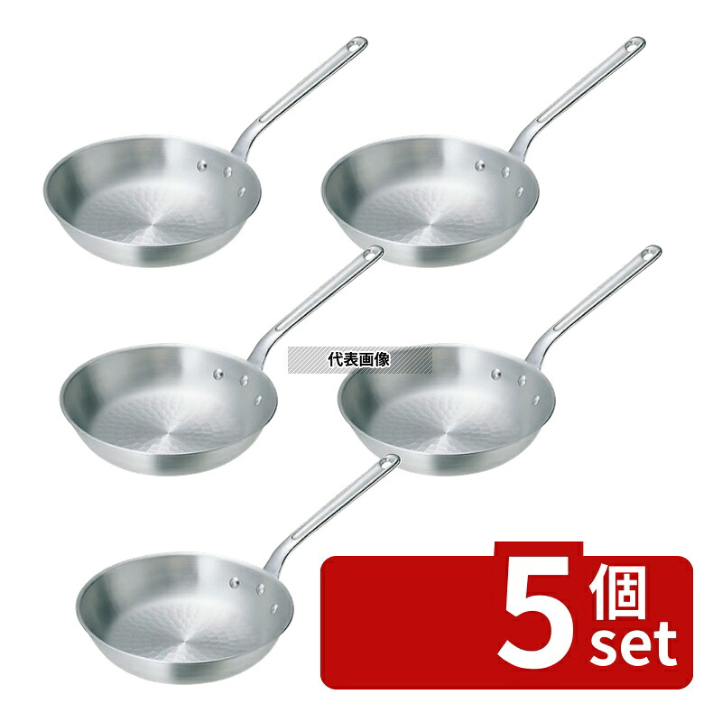 【5個セット】NAKAO(中尾) キング アルミ 打出 フライパン 24cm φ256 No.0190500｜セミプロＤＩＹ店ファースト