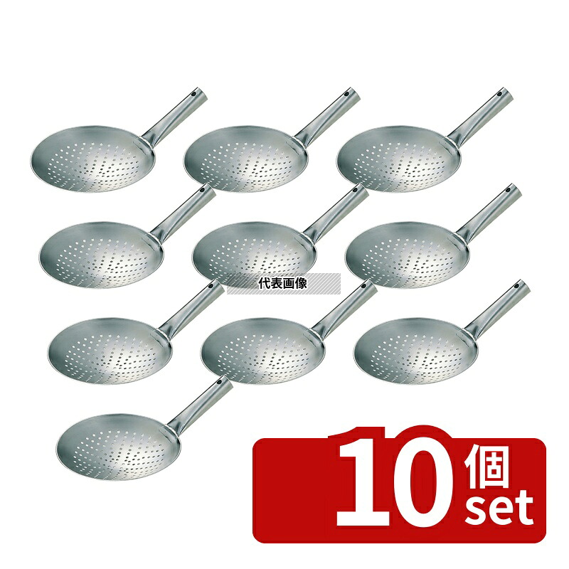 【10個セット】EBM(江部松) ステンレス 中華 穴明 片手鍋 24cm No.0198700｜セミプロＤＩＹ店ファースト