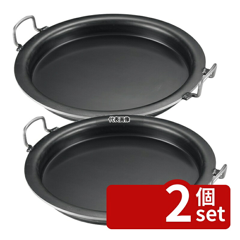 【2個セット】NAKAO(中尾) 鉄 ギョーザ鍋 30cm φ370 ギョーザ鍋 No.0204500｜セミプロＤＩＹ店ファースト