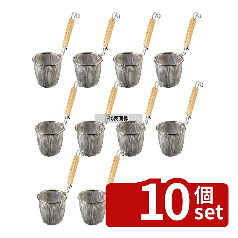 【10個セット】MINEX(ミネックス) NEW 木柄うどん揚 網:φ140 うどん揚げ うどん/そば/ラーメン No.0214500｜セミプロＤＩＹ店ファースト