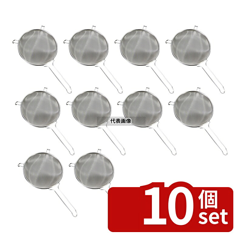 【10個セット】ThreeSnow(新越) 18-8(ステンレス) 厚網 プロストレーナー (16メッシュ) 30cm 10007 濾し部:φ300×H105 スープこし No.0219910|セミプロDIY店ファースト