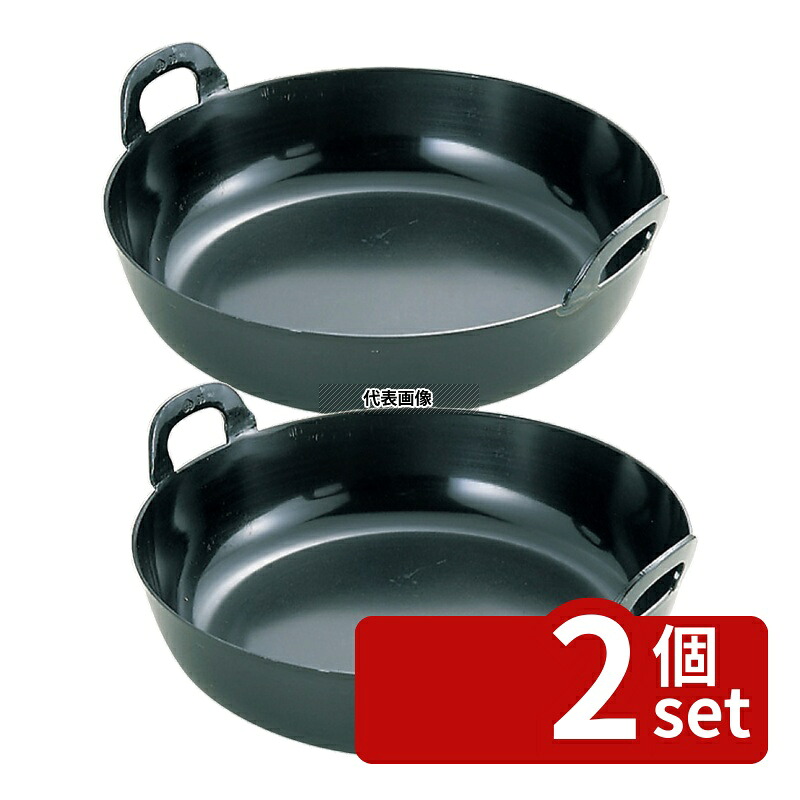 【2個セット】EBM(江部松) 鉄 プレス 厚板 揚鍋 45cm (板厚3.2mm) 約10.0L H117 揚げ鍋 No.0228700|セミプロDIY店ファースト