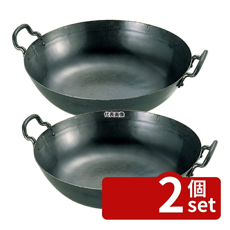 【2個セット】山田 鉄 打出 揚鍋 30cm (板厚1.6mm) 約4.0L 底径:150 揚げ鍋 No.0229300|セミプロDIY店ファースト
