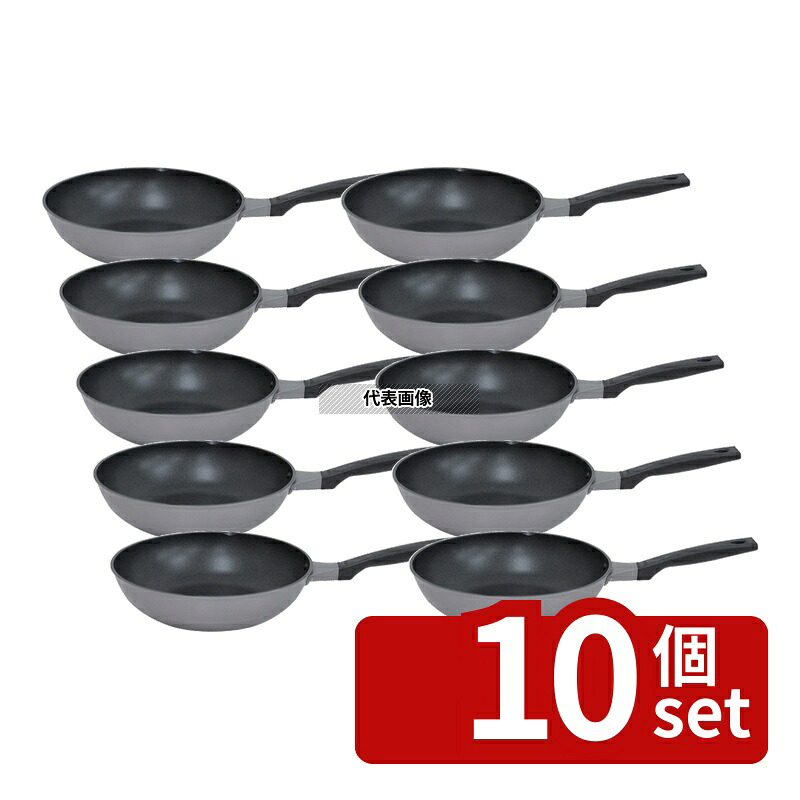 【10個セット】ウルシヤマ金属工業 リョーガ 炒め鍋 28cm φ290(ハンドル含まず) いため鍋 No.0233570｜セミプロＤＩＹ店ファースト
