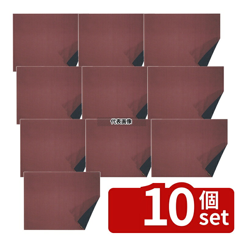 【10個セット】トラッド ランチョンマット 紫 430&times;330 マット No.0234900｜セミプロＤＩＹ店ファースト