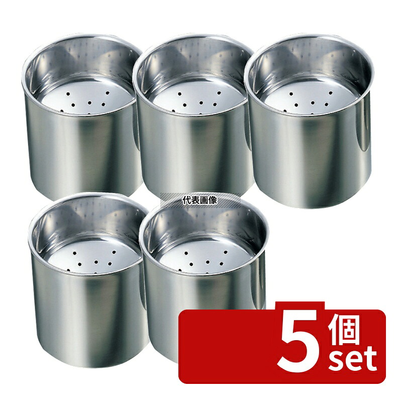【5個セット】EBM(江部松) 18-8(ステンレス) 天プラカス入 大 (φ220) 手無 φ220&times;H230 カス入れ No.0235900｜セミプロＤＩＹ店ファースト