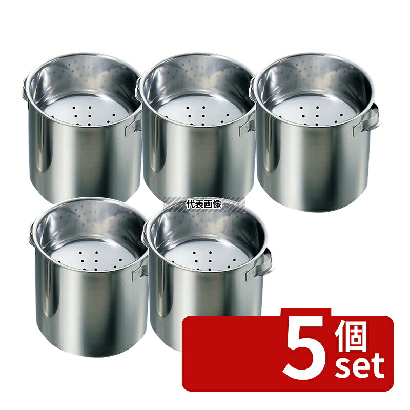 【5個セット】EBM(江部松) 18-8(ステンレス) 天プラカス入 大 (φ220) 手付 φ220×H230 カス入れ No.0236200|セミプロDIY店ファースト