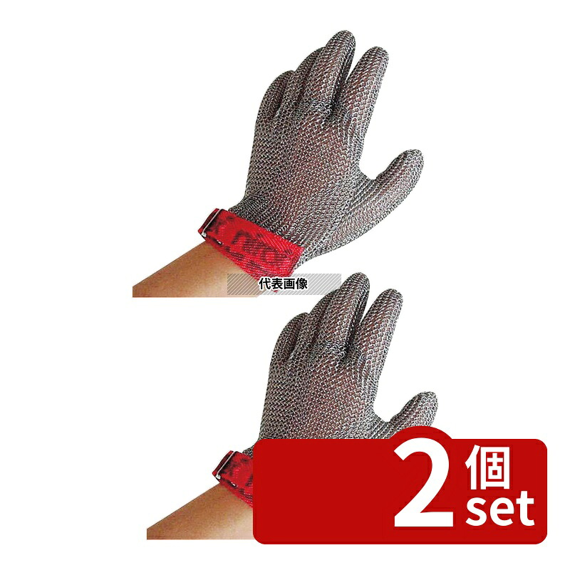【2個セット】niroflex(ニロフレックス) メッシュ手袋 (1枚) M ステンレス 232mm No.0246500|セミプロDIY店ファースト