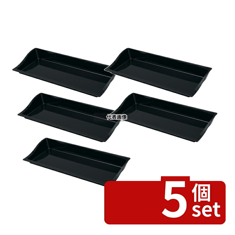 【5個セット】太幸(TAIKO) マルチトレーミラノ 60S レッド 598×240×H34(背面:H71)mm ディスプレイ用品 No.0255520|セミプロDIY店ファースト