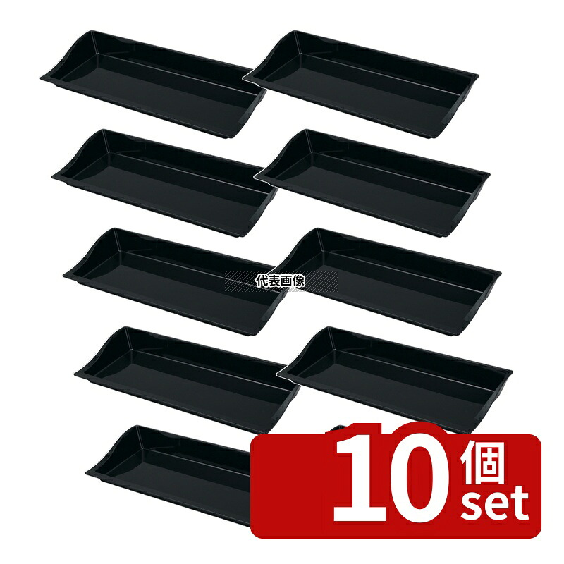 【10個セット】太幸(TAIKO) マルチトレーミラノ 60S レッド 598&times;240&times;H34(背面:H71)mm ディスプレイ用品 No.0255520｜セミプロＤＩＹ店ファースト 19,914円