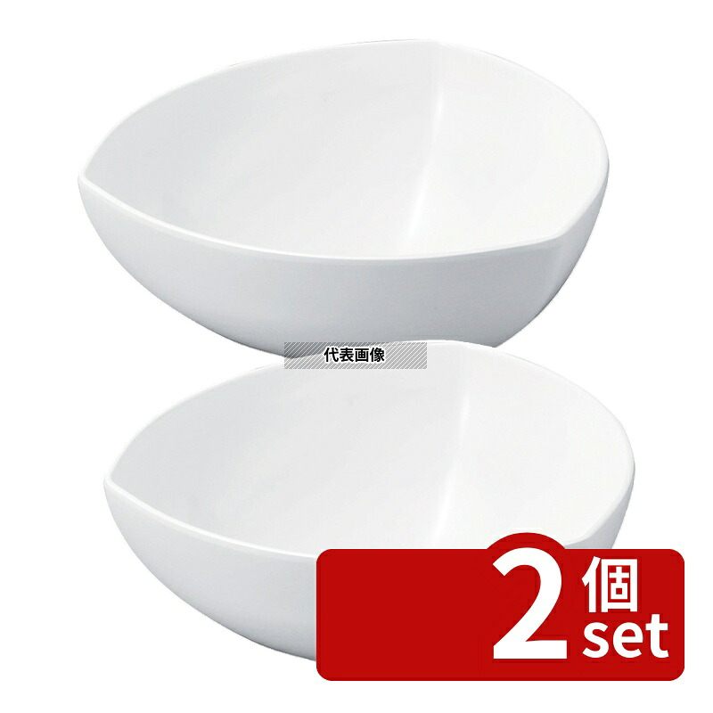 【2個セット】若泉漆器 ニューホワイト 三角胴張深鉢 28cm 280&times;280&times;H120mm 和/洋/中 食器 No.0261310｜セミプロＤＩＹ店ファースト