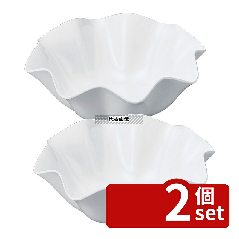 【2個セット】若泉漆器 ニューホワイト ウェーブ丸盛鉢 28cm φ286&times;H120mm 和/洋/中 食器 No.0261430｜セミプロＤＩＹ店ファースト