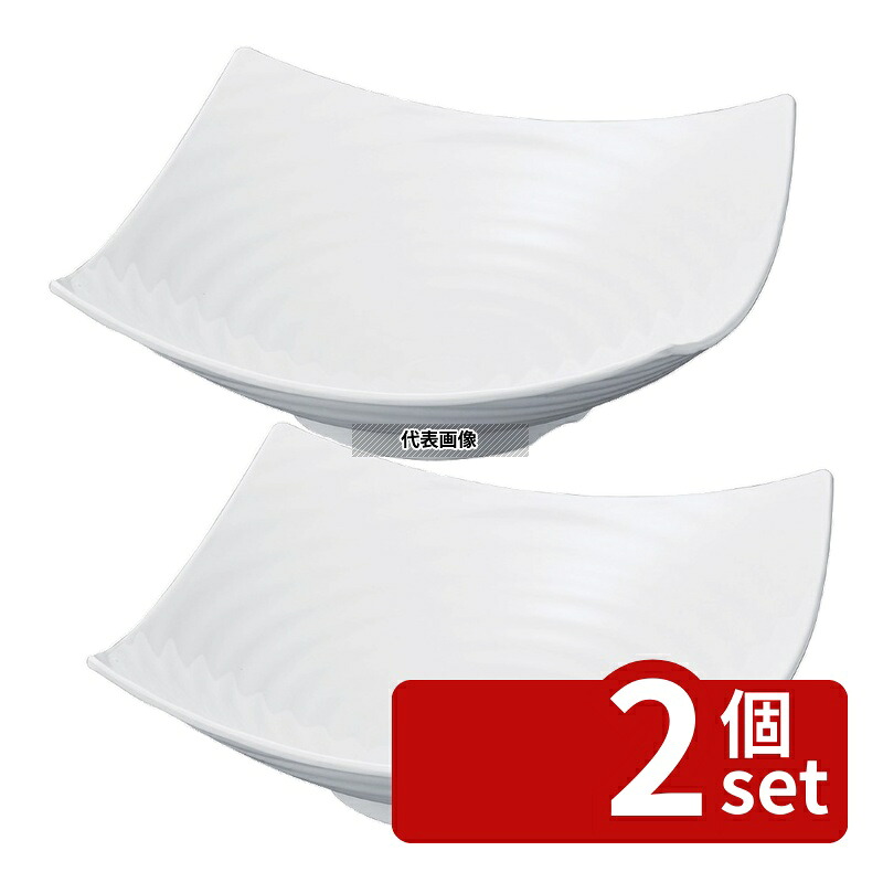 【2個セット】若泉漆器 ニューホワイト ロクロ目四方上リ盛鉢 32cm 326&times;326&times;H123mm 和/洋/中 食器 No.0261470｜セミプロＤＩＹ店ファースト