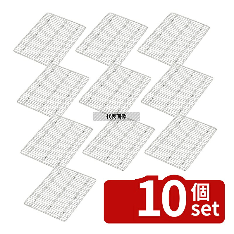 【10個セット】ThreeSnow(新越) 18-8(ステンレス) 角バットアミ クリンプ目 8枚取 30191 365&times;250&times;H15mm No.0269500｜セミプロＤＩＹ店ファースト