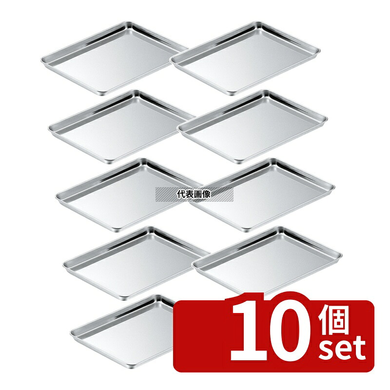 【10個セット】クローバー 18-0 ケーキバット 15インチ 382&times;282&times;H20mm バット No.0284000｜セミプロＤＩＹ店ファースト