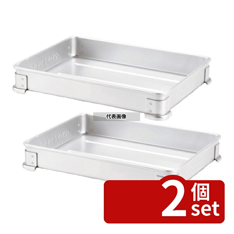 【2個セット】NAKAO(中尾) アルマイト ソバ兼用 餃子バット身 大 420×320×H60mm バット No.0298810|セミプロDIY店ファースト