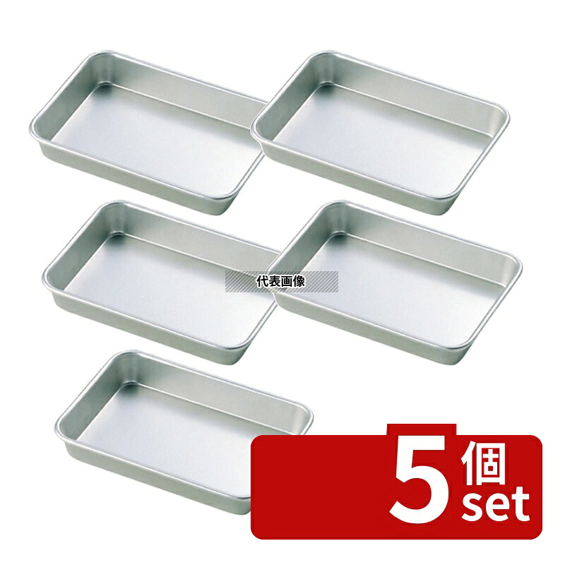 【5個セット】NAKAO(中尾) アルマイト N型 浅バット 11号 230&times;160&times;H28mm バット No.0303100｜セミプロＤＩＹ店ファースト