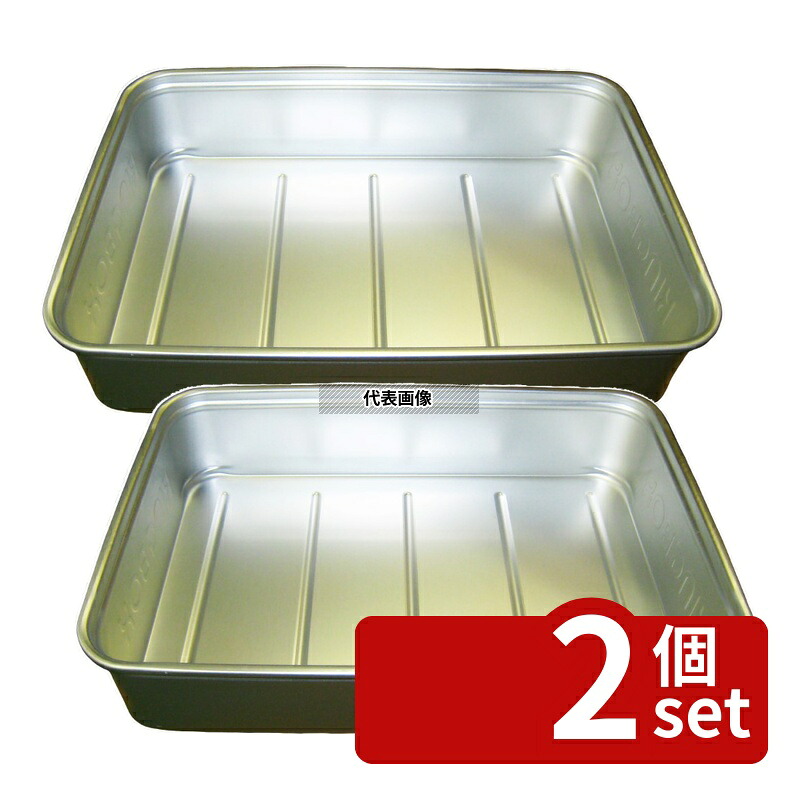 【2個セット】NAKAO(中尾) アルマイト キングボックス(番重) 特大 150mm 約34.3L 660&times;440mm 番重 No.0307400｜セミプロＤＩＹ店ファースト 20,735円