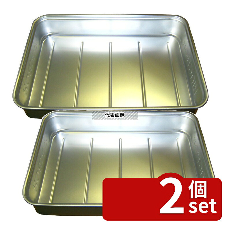 【2個セット】NAKAO(中尾) アルマイト キングボックス(番重) 特大 120mm 約27.4L 665&times;450&times;H130mm 番重 No.0307500｜セミプロＤＩＹ店ファースト 16,344円