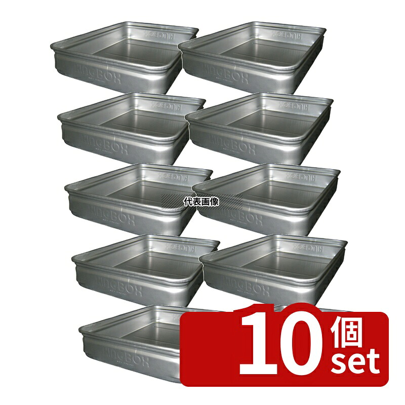 【10個セット】NAKAO(中尾) アルマイト キングボックス(番重) 中 80mm 約10.2L 470&times;345mm 番重 No.0308200｜セミプロＤＩＹ店ファースト