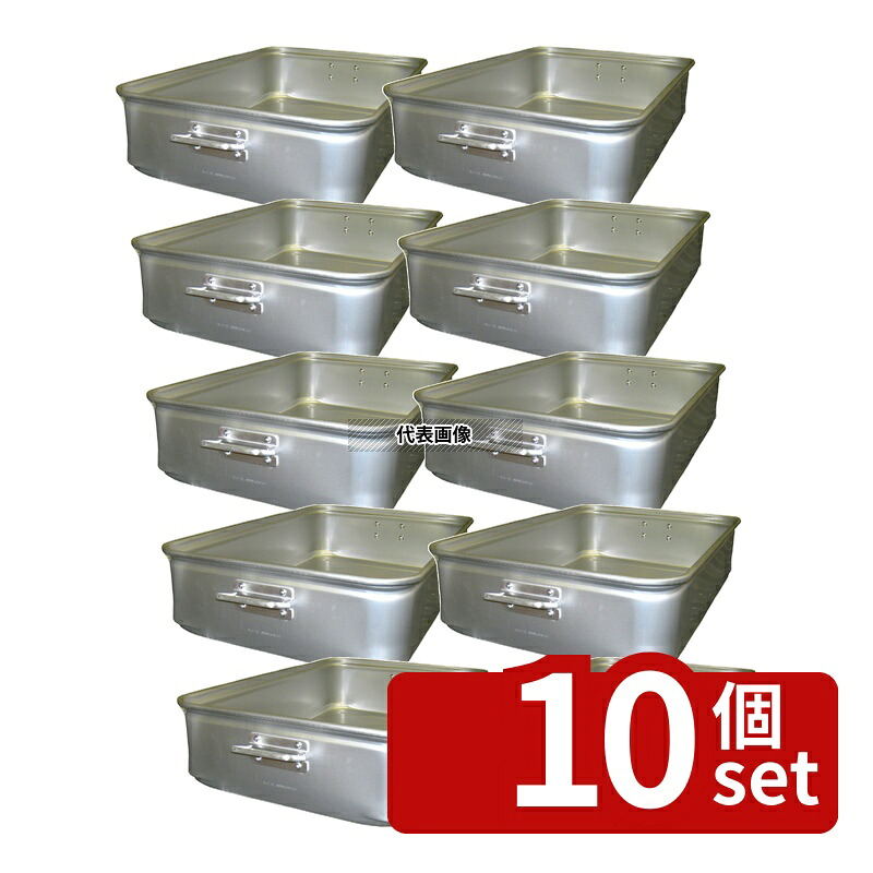 【10個セット】NAKAO(中尾) アルマイト 手付 キングボックス(番重) 特大 150mm 約34.3L 660&times;440mm 番重 No.0308600｜セミプロＤＩＹ店ファースト
