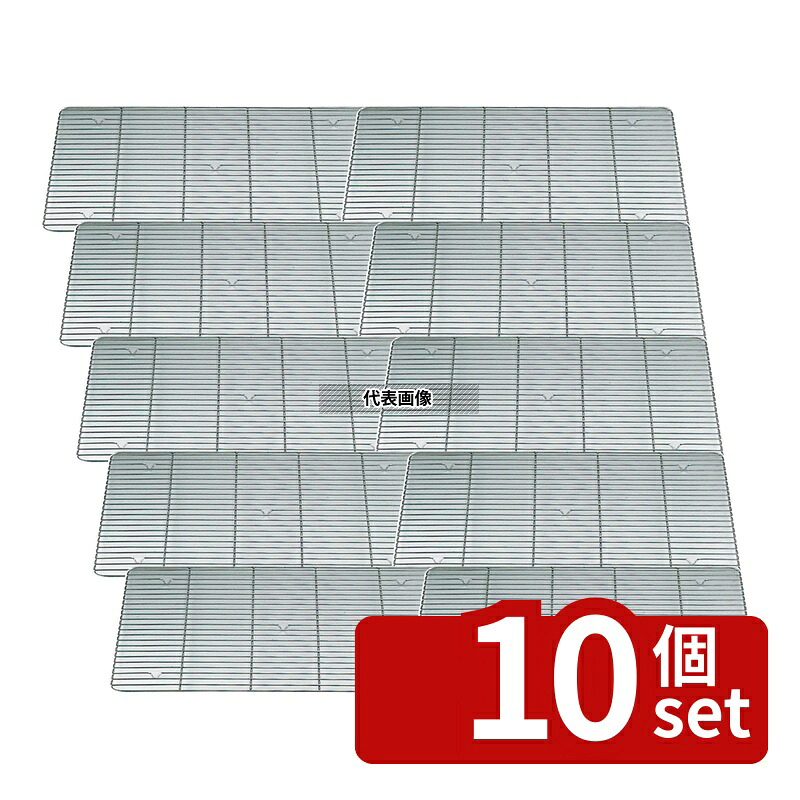 【10個セット】EBM(江部松) 18-8(ステンレス) 番重用アミ(枠線φ4mm) 大 アルマイト番重用 520&times;340&times;H15mm アミ No.0314200｜セミプロＤＩＹ店ファースト
