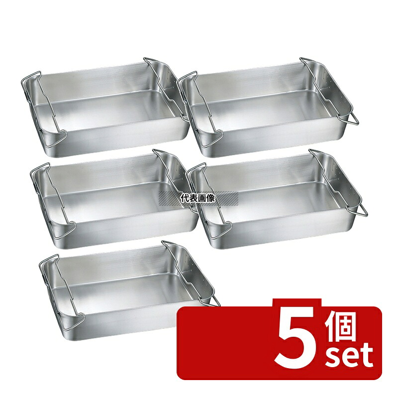 【5個セット】IKD(イケダ) 18-8(ステンレス) 運搬型 給食バット 30L 600×380×H140mm バット No.0314500|セミプロDIY店ファースト