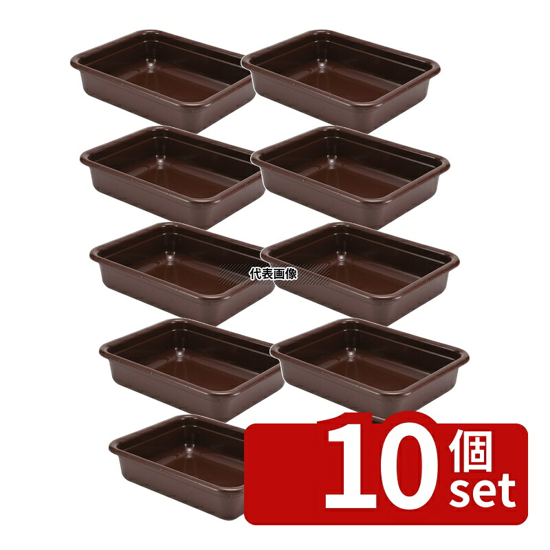 【10個セット】CAMBRO(キャンブロ) バスボックス 15インチ 1520CBPF(131) 506×382×H126mm バスボックス No.0315210|セミプロDIY店ファースト