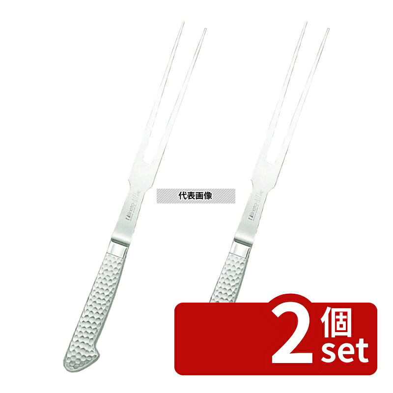【2個セット】片岡製作所 Brieto(ブライト) M11PRO ミートフォーク M1156 20cm 全長:325mm フォーク No.0322100｜セミプロＤＩＹ店ファースト