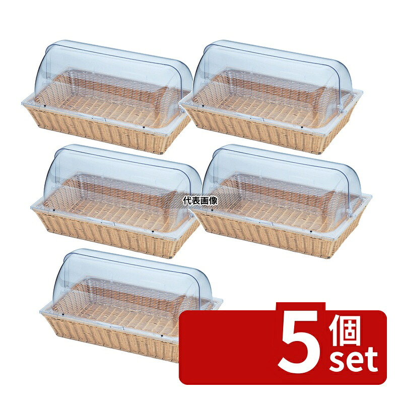 【5個セット】トーダイ PPラタン ベーカリーバスケット 長角1/1サイズ カバー付 アイボリー BB-409-IV 555&times;340&times;H280mm バスケット No.0333540｜セミプロＤＩＹ店ファースト