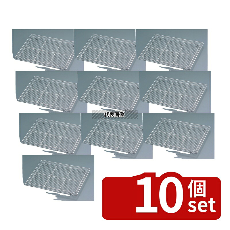 【10個セット】サンクラフト パティシエール 18-8(ステンレス) ケーキクーラー 角型 PP-685 380×300×H28mm ケーキクーラー No.0333900|セミプロDIY店ファースト