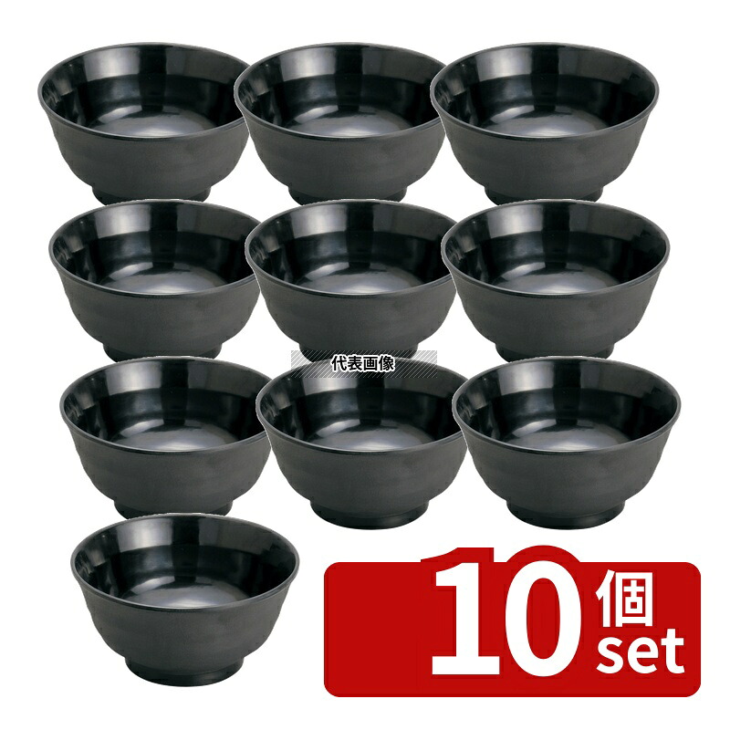 【10個セット】マイン メラミンウェア ドンブリ 黒 大 M11-142 895ml φ171&times;H84mm 丼 No.0361930｜セミプロＤＩＹ店ファースト