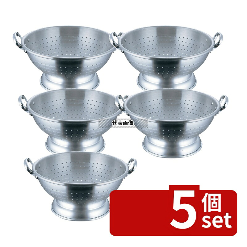 【5個セット】NAKAO(中尾) アルミ コランダーボール 39cm φ420&times;H150(215)mm ボウル No.0386300｜セミプロＤＩＹ店ファースト