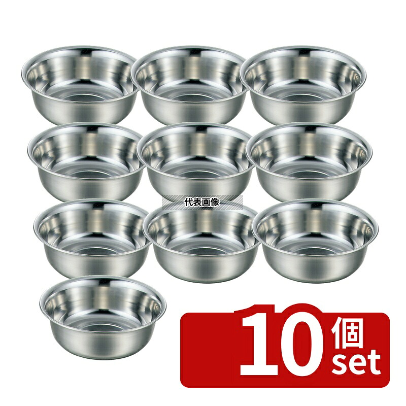 【10個セット】神子島製作所 モモ 18-0 洗い桶 44cm 20L φ465mm 桶 No.0390200｜セミプロＤＩＹ店ファースト